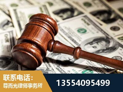 延安-离婚纠纷律师