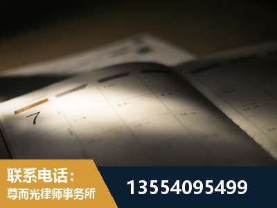 延安-故意伤害罪辩护律师