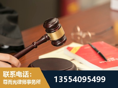 延安-工伤赔偿律师