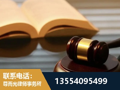 延安-离婚财产分割律师