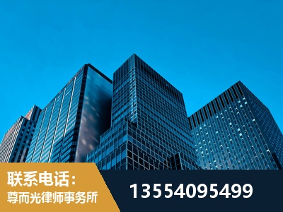 延安-刑事案件律师