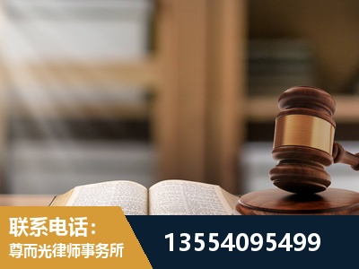 延安-劳动仲裁律师