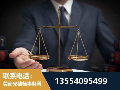 延安-劳动律师