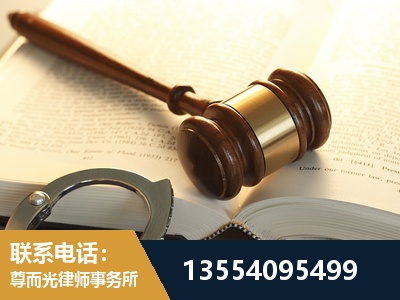 延安-离婚律师
