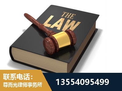 延安-"法律 + 新媒体" 融合创新